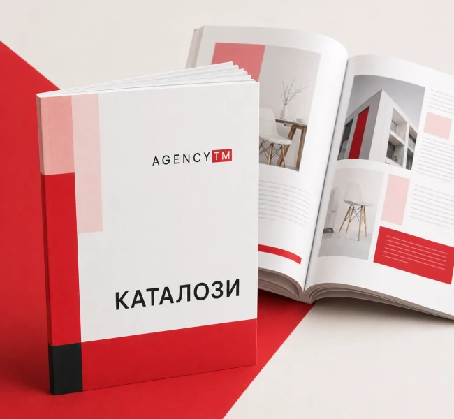 Каталог А4