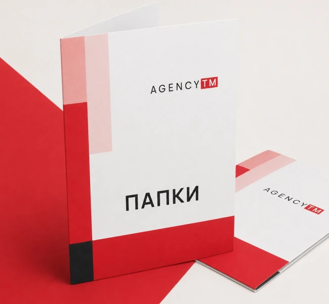 Папка