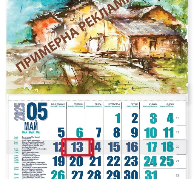 Fusion 1 едносекционен