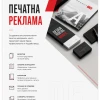 Thumbnail 2 of ПОСТЕРИ И ПЛАКАТИ