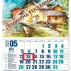 Thumbnail 4 of Fusion 1 едносекционен