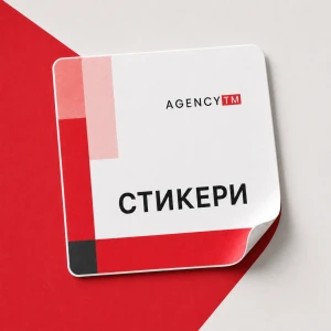 Снимка на Стикери 
