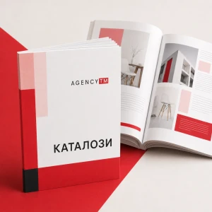 Снимка на Каталог А4