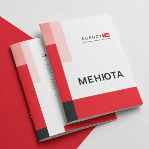 Снимка на Меню 